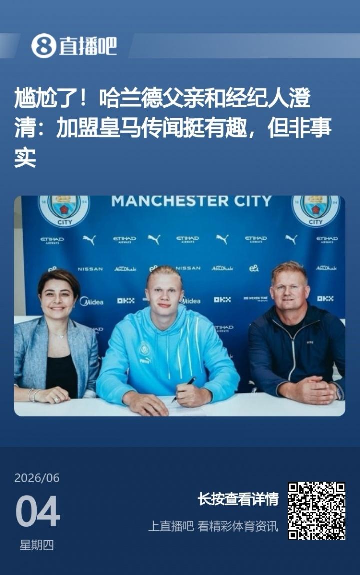 北青：国足放弃东盟杯成定局，或邀乌兹别克斯坦、塔吉克斯坦热身