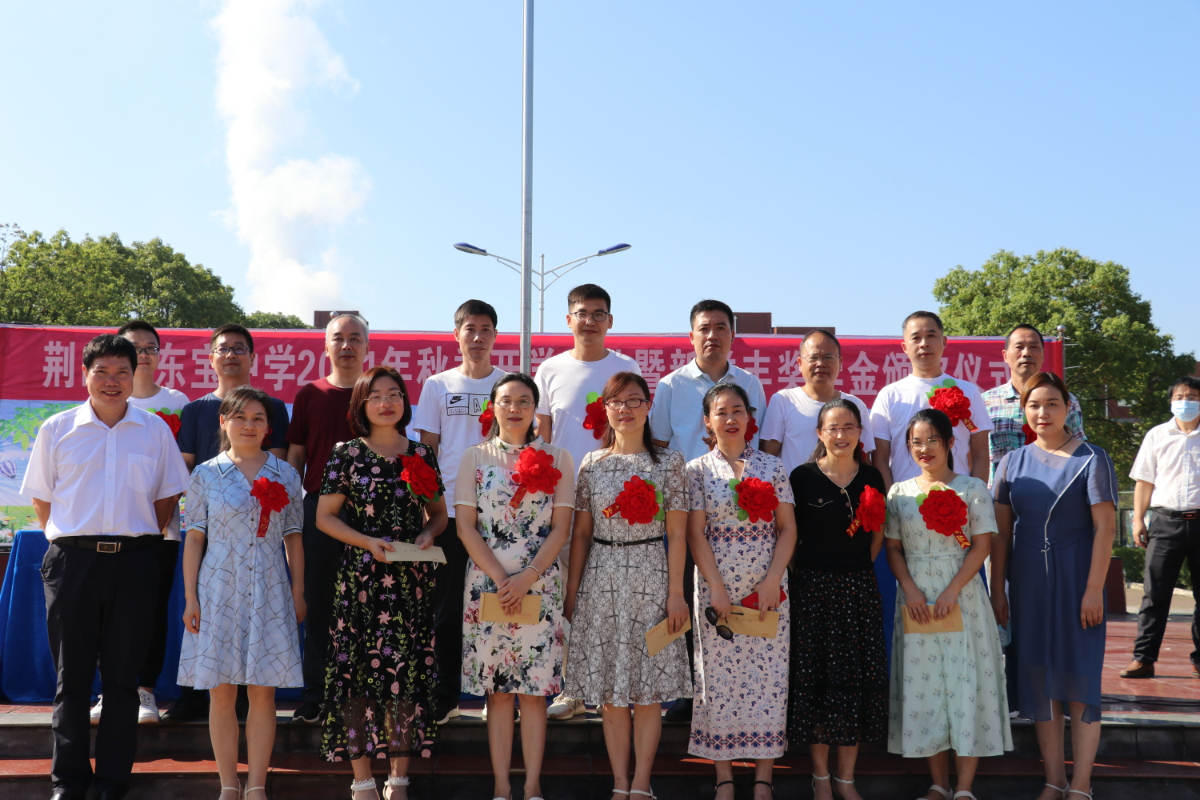 开学典礼 (11)_看图王.jpg